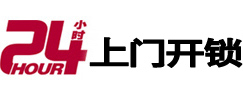 宜兴开锁公司